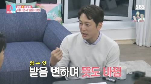 엿 먹어라의 어원.jpg