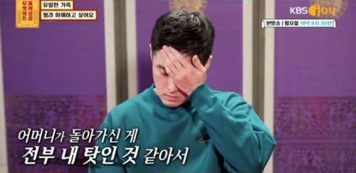 [스압] 유일한 가족 형과 화해하고 싶어요.jpg