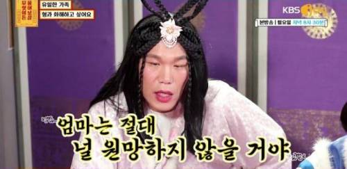 [스압] 유일한 가족 형과 화해하고 싶어요.jpg
