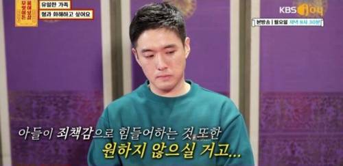 [스압] 유일한 가족 형과 화해하고 싶어요.jpg
