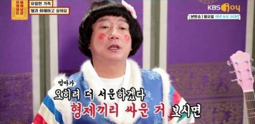 [스압] 유일한 가족 형과 화해하고 싶어요.jpg