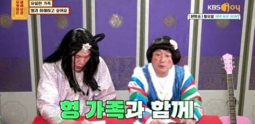 [스압] 유일한 가족 형과 화해하고 싶어요.jpg