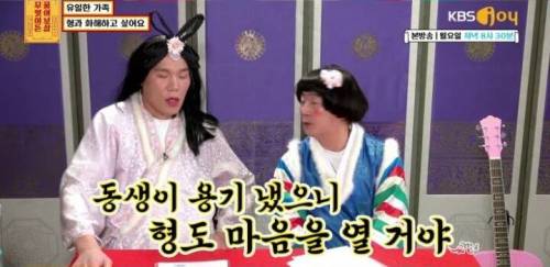 [스압] 유일한 가족 형과 화해하고 싶어요.jpg