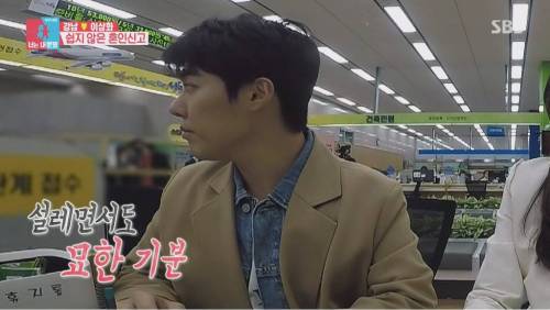 [스압] 혼인신고 하러 간 이상화 강남 부부