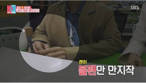 [스압] 혼인신고 하러 간 이상화 강남 부부