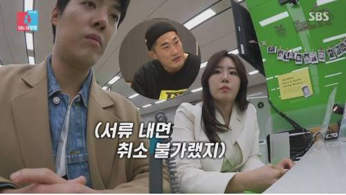 [스압] 혼인신고 하러 간 이상화 강남 부부