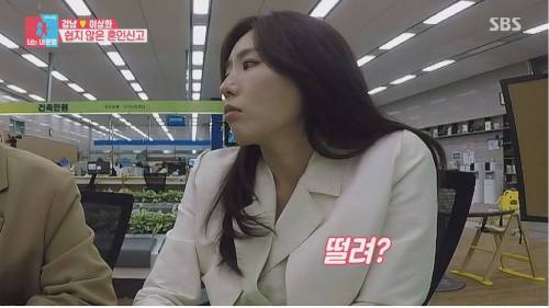 [스압] 혼인신고 하러 간 이상화 강남 부부