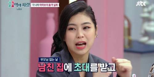 [스압] 상상을 초월하는 일본 마마보이