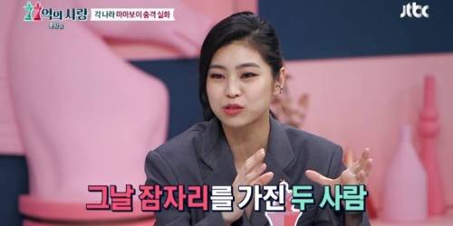[스압] 상상을 초월하는 일본 마마보이