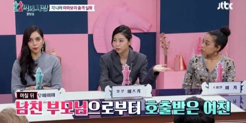 [스압] 상상을 초월하는 일본 마마보이