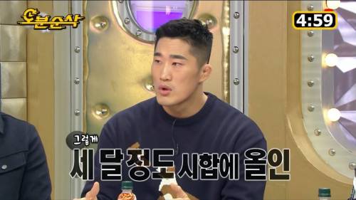 [스압] 파이트 상대 찾고 있는 김동현
