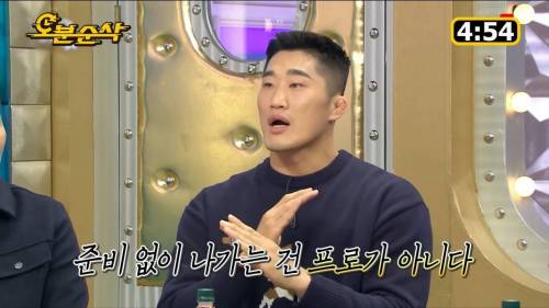 [스압] 파이트 상대 찾고 있는 김동현