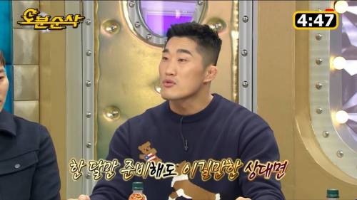[스압] 파이트 상대 찾고 있는 김동현