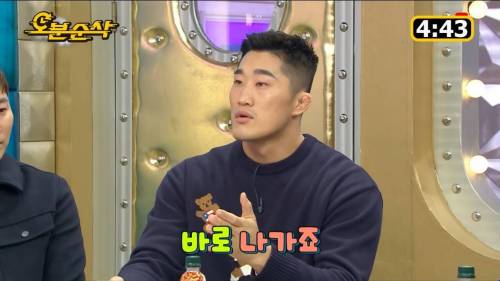 [스압] 파이트 상대 찾고 있는 김동현