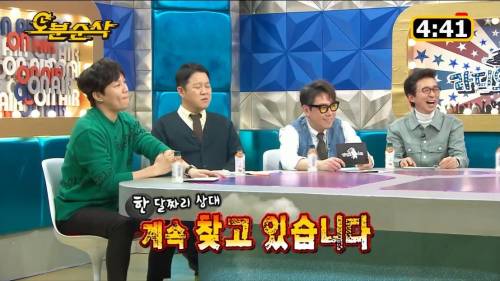 [스압] 파이트 상대 찾고 있는 김동현