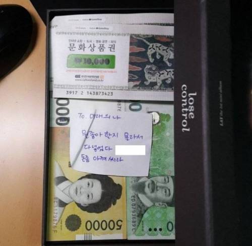 과거의 나한테 혼나는 기분.jpg