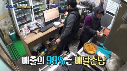 [스압] 골목식당 군포 막창집 역대급 빌런.jpg