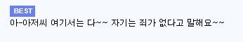 지루한 군 생활을 버티는 방법.jpg