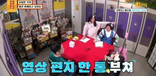 [스압] 유일한 가족 형과 화해하고 싶어요.jpg