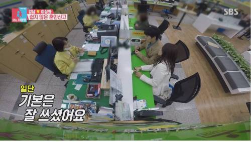 [스압] 혼인신고 하러 간 이상화 강남 부부