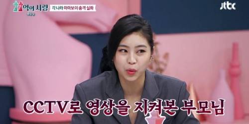 [스압] 상상을 초월하는 일본 마마보이