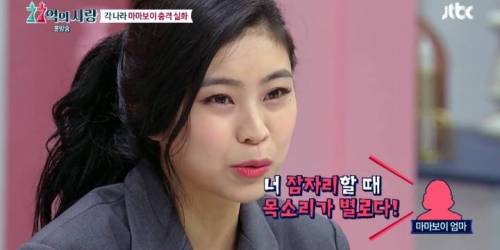 [스압] 상상을 초월하는 일본 마마보이
