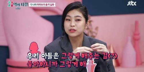 [스압] 상상을 초월하는 일본 마마보이