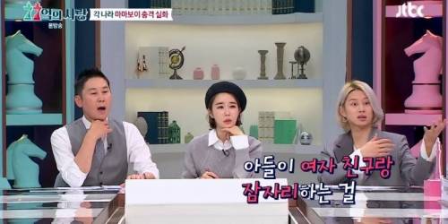 [스압] 상상을 초월하는 일본 마마보이