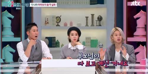 [스압] 상상을 초월하는 일본 마마보이