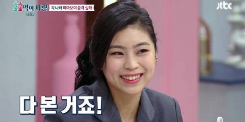 [스압] 상상을 초월하는 일본 마마보이