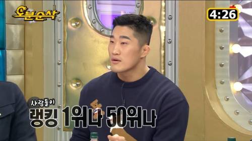 [스압] 파이트 상대 찾고 있는 김동현