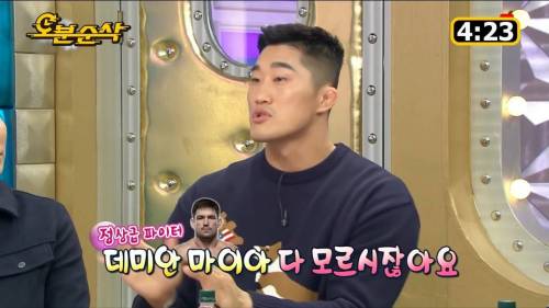[스압] 파이트 상대 찾고 있는 김동현