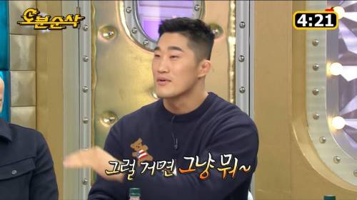 [스압] 파이트 상대 찾고 있는 김동현