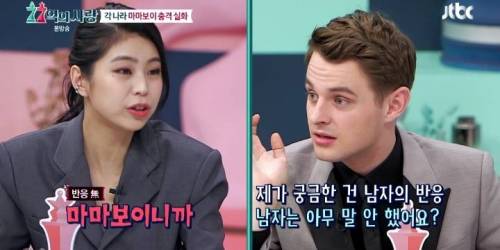 [스압] 상상을 초월하는 일본 마마보이