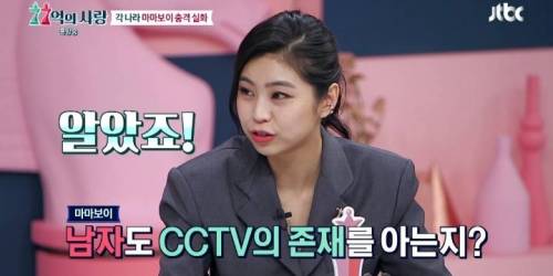 [스압] 상상을 초월하는 일본 마마보이