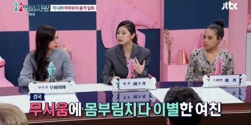 [스압] 상상을 초월하는 일본 마마보이
