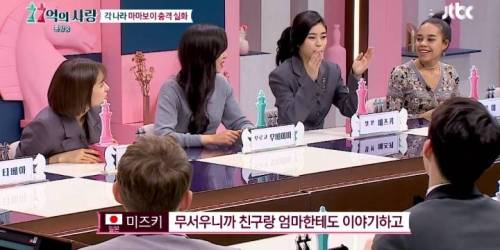 [스압] 상상을 초월하는 일본 마마보이