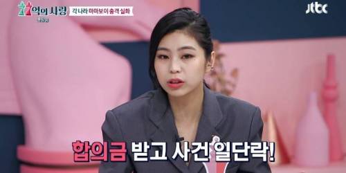 [스압] 상상을 초월하는 일본 마마보이