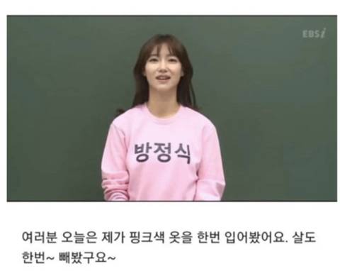레전드 인터넷 강의.jpg