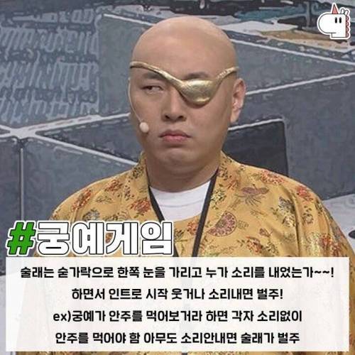 궁예게임.jpg