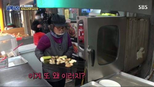 [스압] 골목식당 군포 막창집 역대급 빌런.jpg