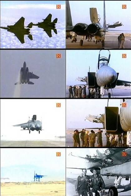 한쪽 날개를 잃고 돌아온 F-15