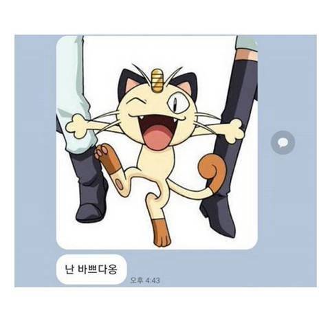 바쁜 사람에게 바쁘냐고 물어본 편집자