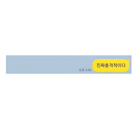 바쁜 사람에게 바쁘냐고 물어본 편집자