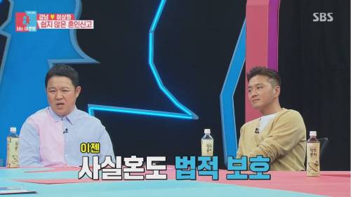 [스압] 혼인신고 하러 간 이상화 강남 부부