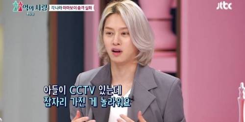 [스압] 상상을 초월하는 일본 마마보이
