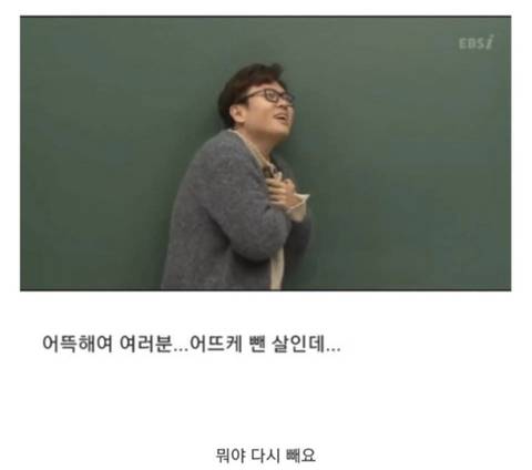 레전드 인터넷 강의.jpg