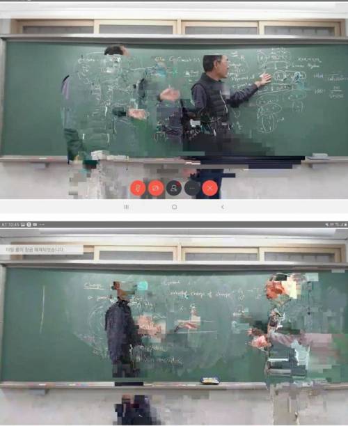 교수님 너무 빨라요...