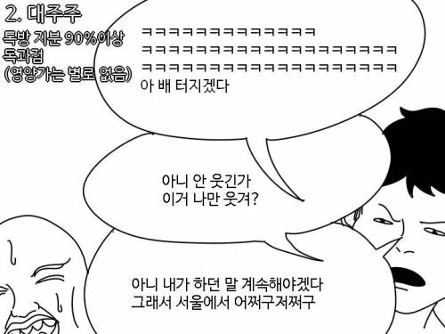 단톡방 내 포지션 모음.jpg