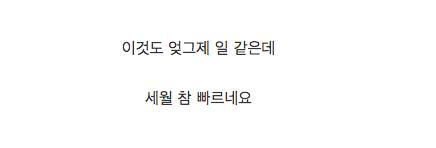 올해 종료된 노예계약.jpg